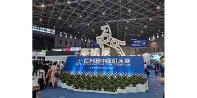 臺群直播上海CME展會現(xiàn)場，一覽強勢陣容