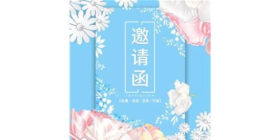 臺群精機(jī)4月展會依舊精彩紛呈，與您相約，不見不散