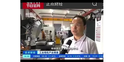 新需求帶動(dòng)新市場(chǎng)，創(chuàng)世紀(jì)受訪央視正點(diǎn)財(cái)經(jīng)