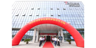 創(chuàng)世紀(jì)集團(tuán)輪轂加工行業(yè)“工廠開放日”圓滿落幕！