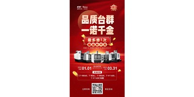 專注匠心品質(zhì)，相信品牌力量