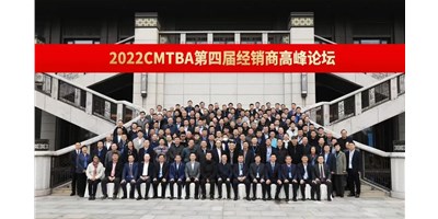聚焦高精密機床發(fā)展之路，搶占產(chǎn)業(yè)發(fā)展先機！