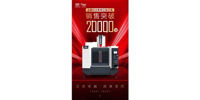 臺(tái)群856系列立加三年勁銷(xiāo)2萬(wàn)臺(tái)的背后，創(chuàng)世紀(jì)做了什么？