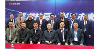 創(chuàng)世紀(jì)集團(tuán)CCMT2024簽署多項(xiàng)戰(zhàn)略合作協(xié)議，共謀機(jī)床產(chǎn)業(yè)新篇章